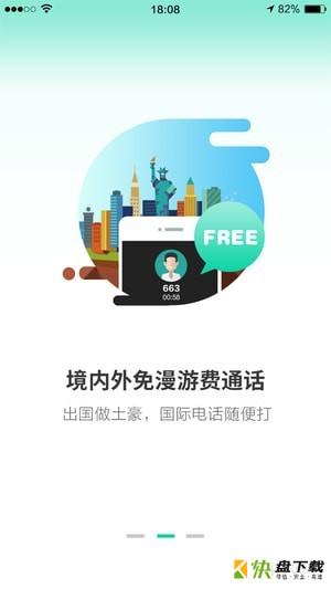 漫话app下载