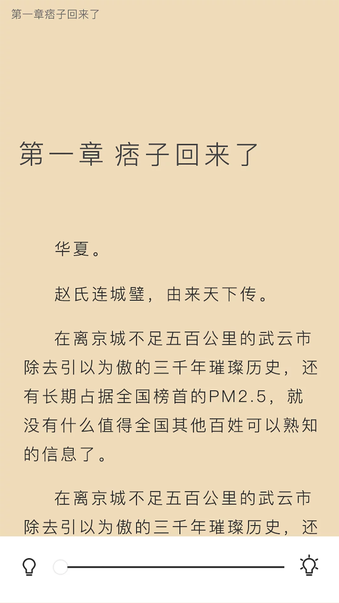 琴叶小说app下载