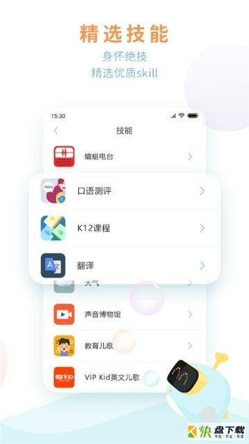 尼诺app下载