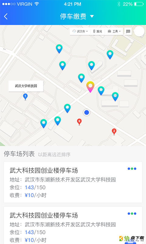 东湖绿道app