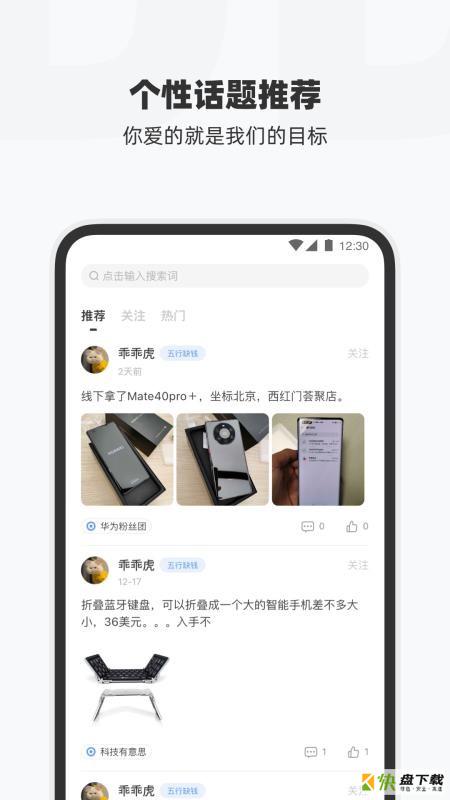 叮叮猫app