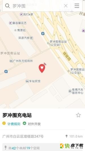 二运鑫粤app下载