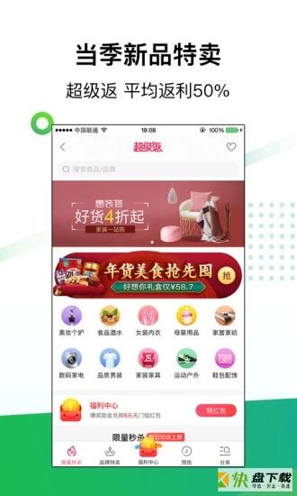 返利狗app下载