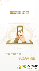 铜板城app