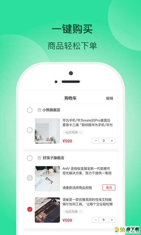 一网乡汇手机免费版 v2.6.0