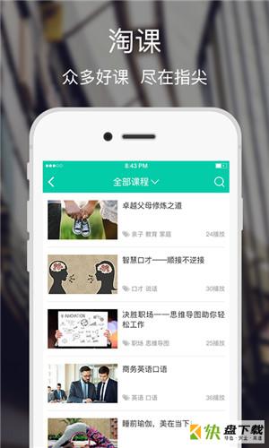 融学app下载