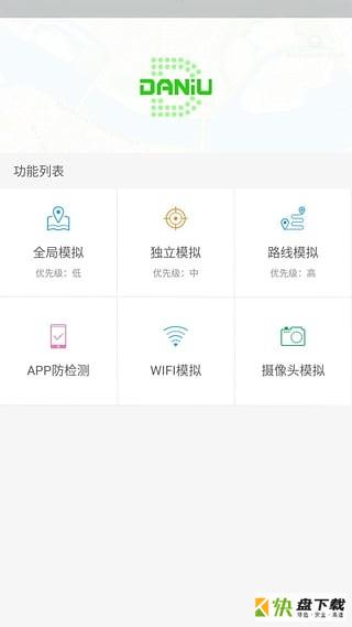 daniu大牛安卓版 v1.6.3 最新版