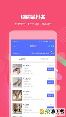 GO2小工具app下载