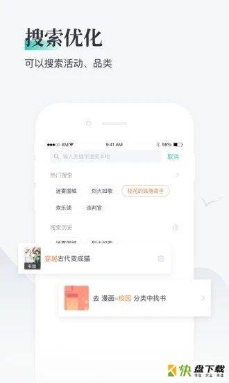 兔兔阅读app下载