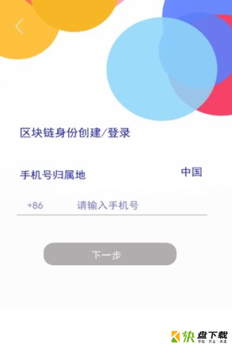 美丽世界app下载