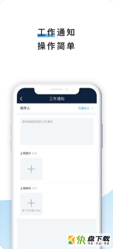 文旅通app下载