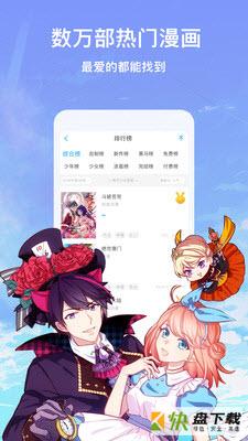 webtoon漫画app下载