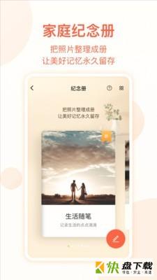 吧吧吗吗家庭网app