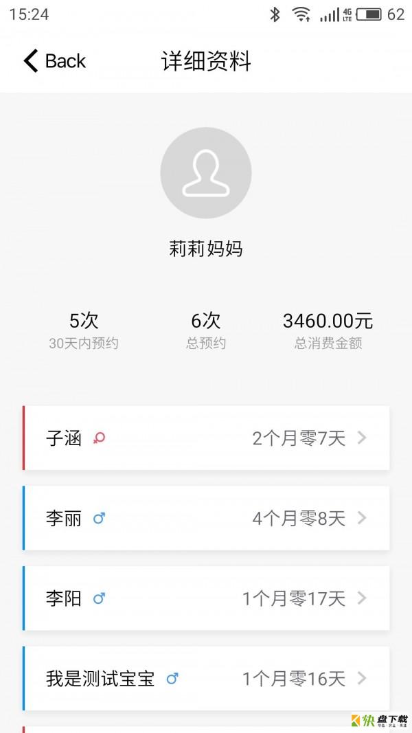 风车医生app下载