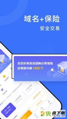 乐域安卓版 v1.3.3 最新版