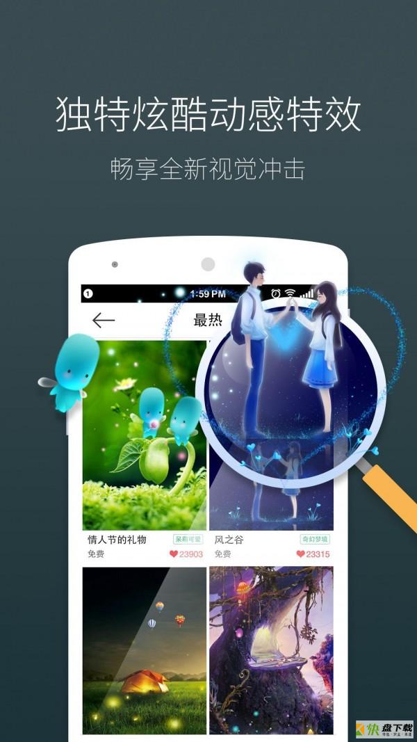 海豚动态壁纸app下载