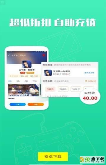 顽氪手游app