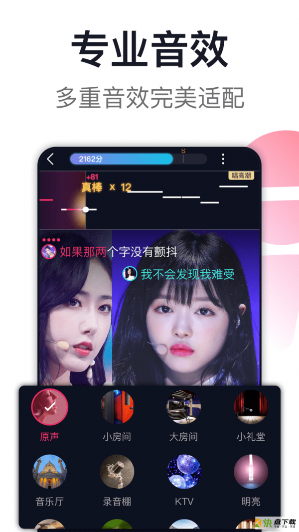 咪咕爱唱app