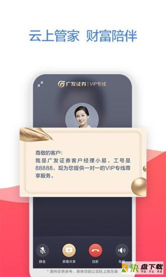 广发易淘金