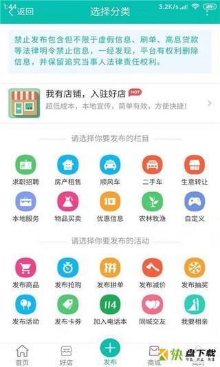 同城365app(同城服务).同城365app官网版.同城365app最新版下载