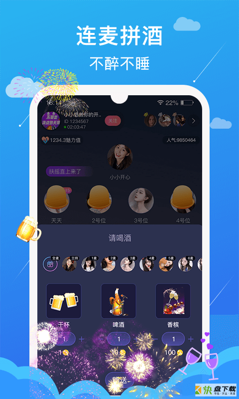 PP电竞app