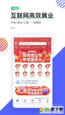 天安云保app下载