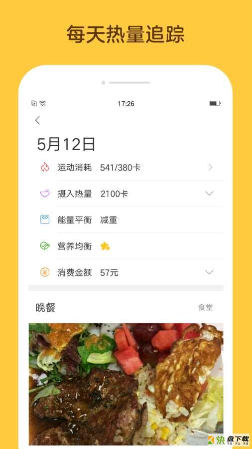 亲问安卓版 v2.1.1 最新免费版