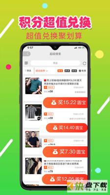 省米联盟app