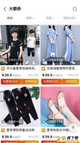 券尔返app