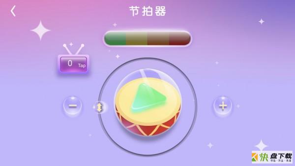 酱子学手机版最新版 v3.7.1