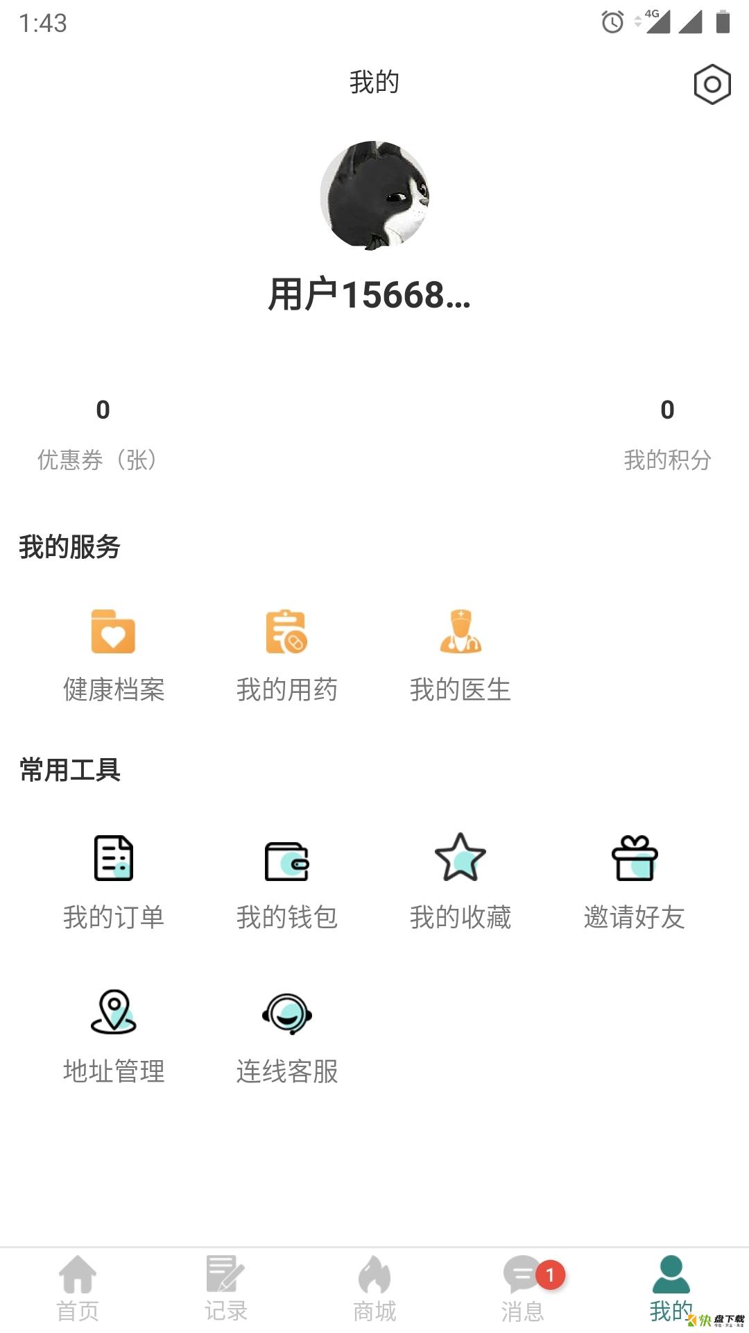 泓医血压app下载