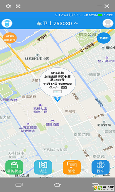 小蛮在线app下载