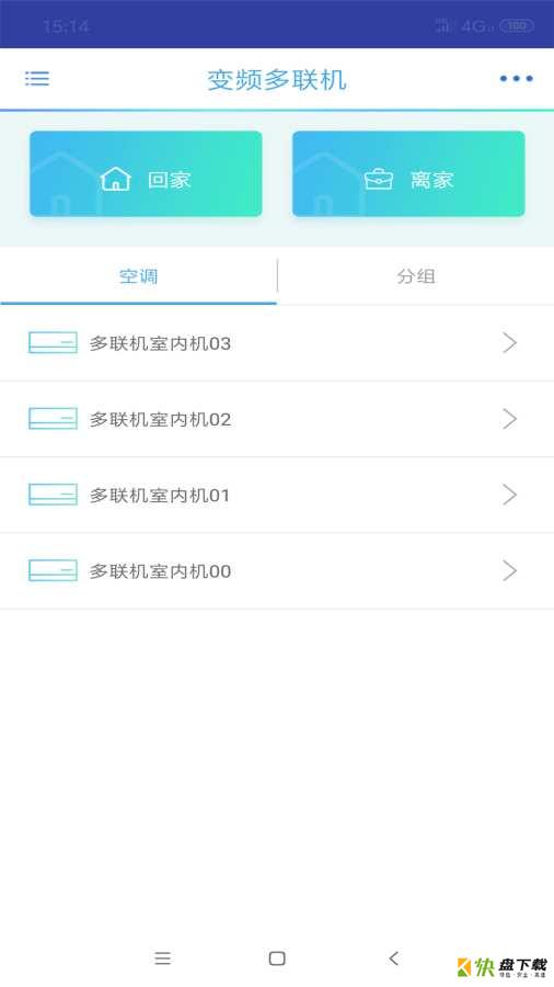 小麦智联app