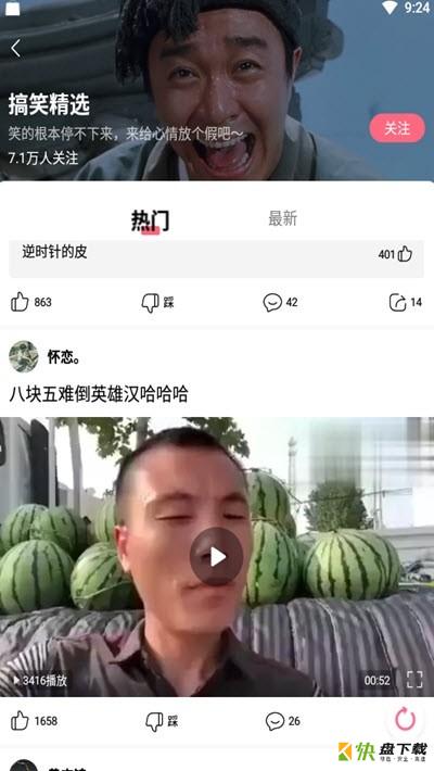 黄豆视频