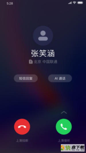 AI虚拟助手app