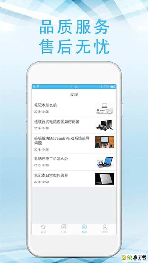 小红鱼app