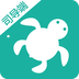 海龟出行司导端app下载