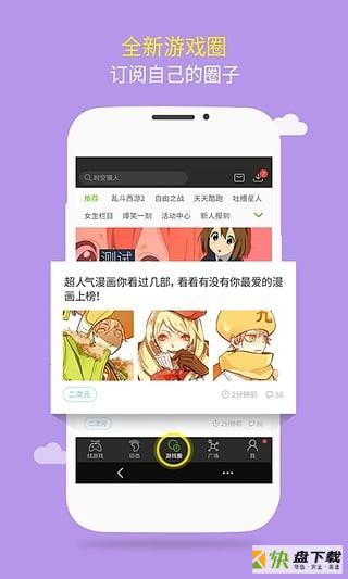 2034盒子手机免费版 v3.9.8