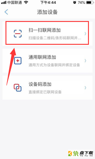 阿尔法蛋app