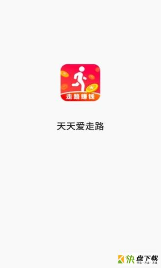 步赚赚app下载