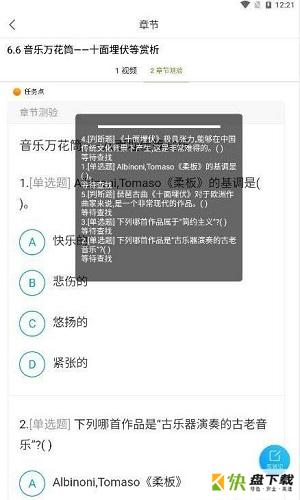 查找奥利给app下载