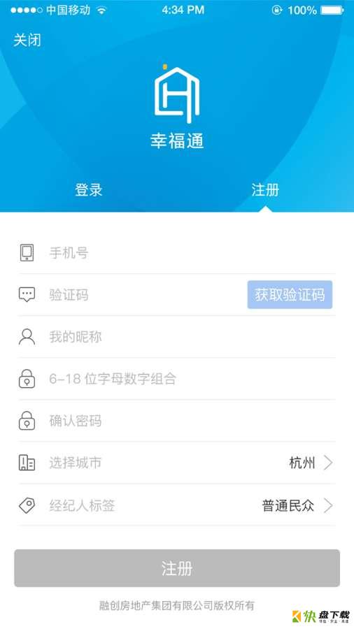 融创幸福通app下载