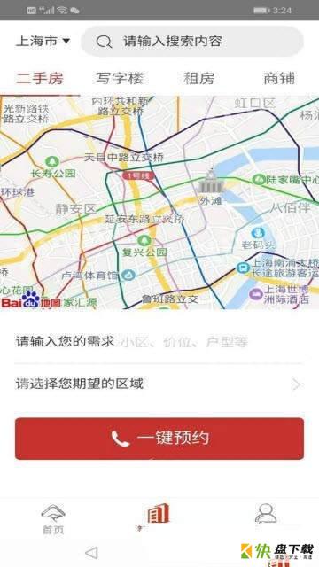 袋鼠找房app下载