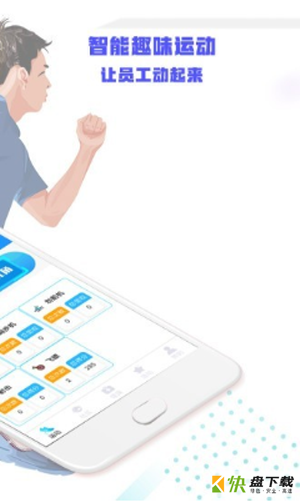 哇赛运动安卓版 v3.1.7.1 最新免费版