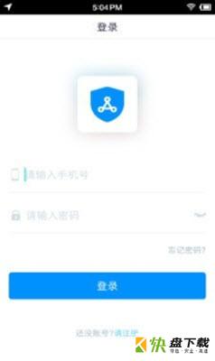 如辰资质通app