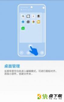 透明小组件app下载