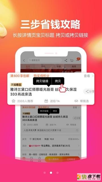 线报猫app下载