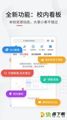 申请方app下载