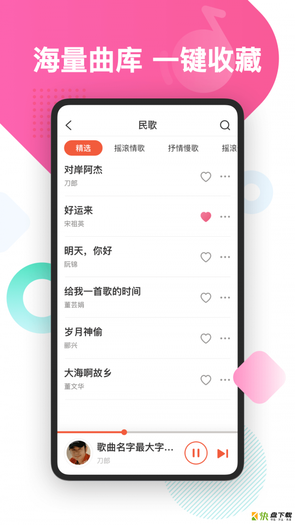 葫芦音乐安卓版 v1.2.90 最新版