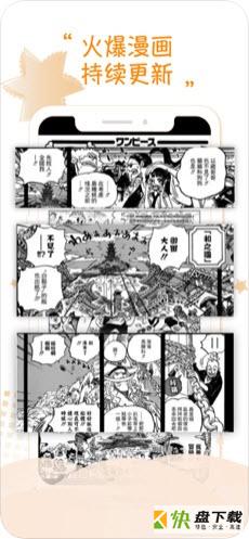 嘀哩漫画安卓版 v1.4 最新版